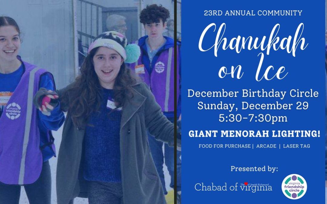 Chanukah on Ice: A Family-Friendly Celebration in Short Pump, VA